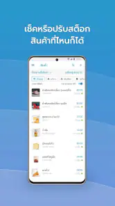 FlowAccount screenshot