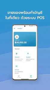 FlowAccount screenshot