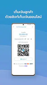 FlowAccount screenshot