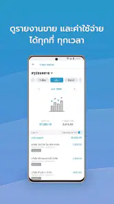 FlowAccount screenshot
