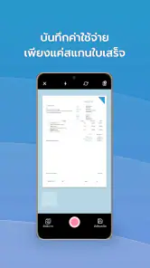 FlowAccount screenshot