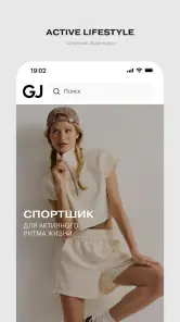 Gloria Jeans — магазин одежды screenshot