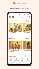 Gurukula Stories Comics Audios screenshot