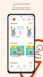 Gurukula Stories Comics Audios screenshot