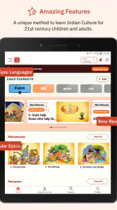 Gurukula Stories Comics Audios screenshot
