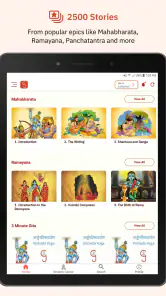 Gurukula Stories Comics Audios screenshot