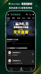 Hami Video screenshot
