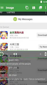 Hanping Chinese Camera OCR screenshot