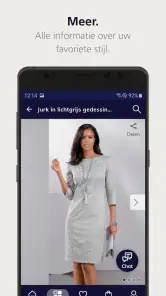 heine – Mode- en woon-shop screenshot