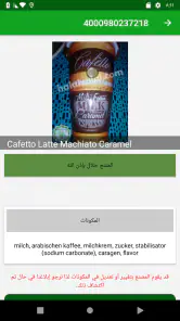 Hoe halal voedsel in Europa te screenshot