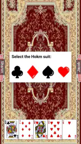 Hokm screenshot