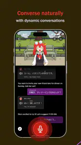 iago - Learn Japanese screenshot