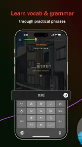 iago - Learn Japanese screenshot