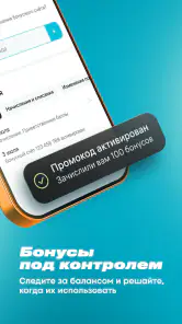 INVITRO — здоровье и анализы screenshot