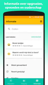 JgzApp screenshot