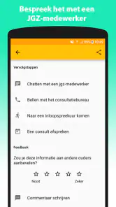 JgzApp screenshot