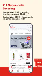 Joybuy-Don't Just Buy! screenshot