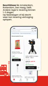 Joybuy-Don't Just Buy! screenshot