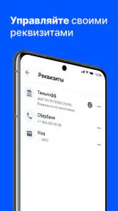 Jump.Taxi—моментальные выплаты screenshot