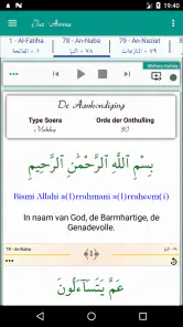 Juz Amma soera's van de Koran screenshot