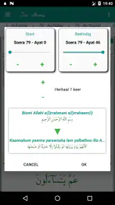 Juz Amma soera's van de Koran screenshot