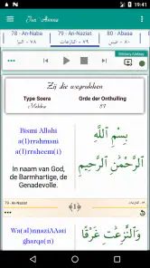 Juz Amma soera's van de Koran screenshot