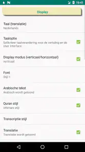Juz Amma soera's van de Koran screenshot