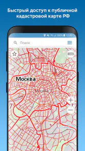 Kadastr RU screenshot