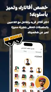 KickBrain screenshot