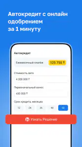 Kolesa.kz — авто объявления screenshot