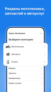Kolesa.kz — авто объявления screenshot