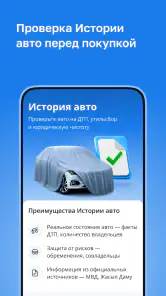Kolesa.kz — авто объявления screenshot