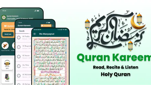 Koran MP3 Audio - Offline screenshot