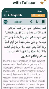 Koran MP3 Audio - Offline screenshot