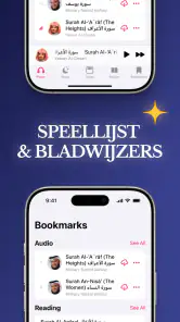 Koran - Quran Pro screenshot