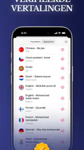 Koran - Quran Pro screenshot