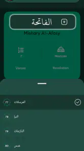Koranspeler met audio screenshot