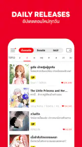Lezhin Comics -การ์ตูนและนิยาย screenshot