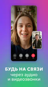 LOOKY — social network screenshot