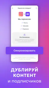 LOOKY — social network screenshot