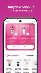 M Cosmetic Узбекистан screenshot