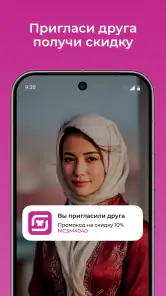 M Cosmetic Узбекистан screenshot
