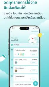 MAKE by KBank แอปจัดการเงิน screenshot