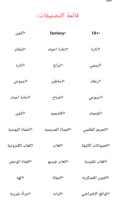 Manga Cloud - مانغا كلاود screenshot