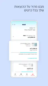 max screenshot