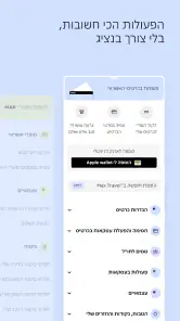 max screenshot