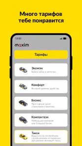 maxim ru: такси, доставка screenshot
