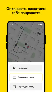 maxim ru: такси, доставка screenshot