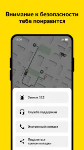 maxim ru: такси, доставка screenshot