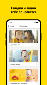 maxim ru: такси, доставка screenshot